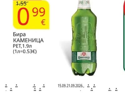КАМЕНИЦА Бира
