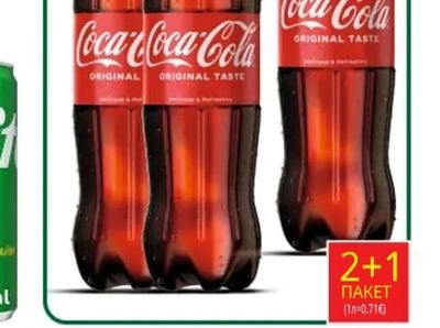 COCACOLA, FANTA или SPRITE Газирана напитка
