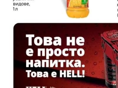 CAPPYPulpy Плодова напитка