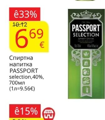 KARIBU Вино