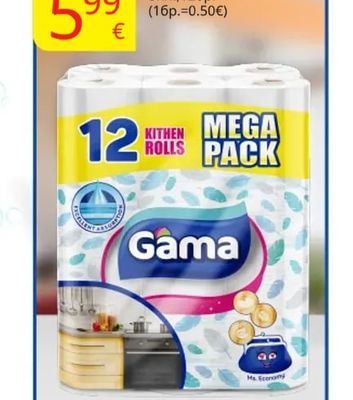 NIVEA Сапун