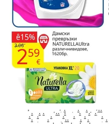 PERSIL Гелзапране
