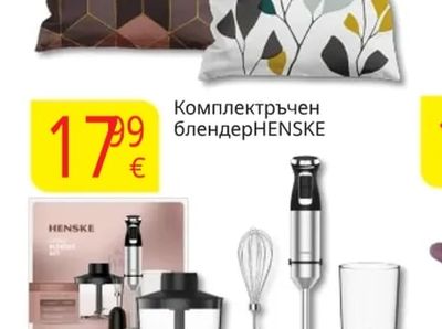 Печатани възглавници