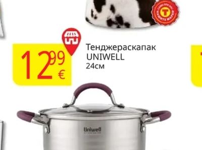 ELDORADO HOME Одеяло