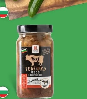Beef Телешко месо в собствен сос