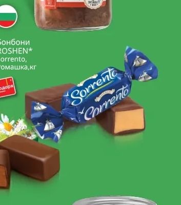 ROSHEN Бонбони Sorrento, Ромашка