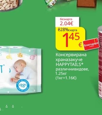 CARESOFT Мокри кърпи