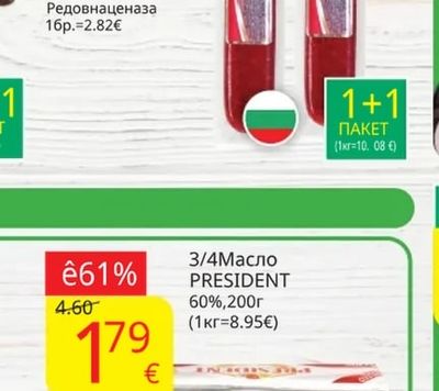 ТЪРНОВ Сушеница