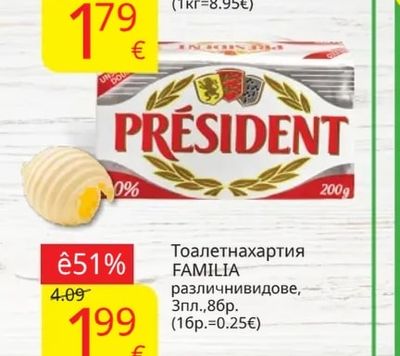 PRESIDENT Масло