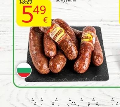 СТЕФАНОВ Петрохан