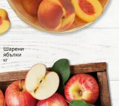 Праскови