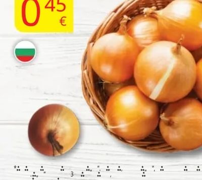 Български кромидлук