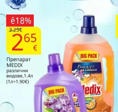 MEDIX Препарат