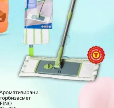 FINO Ароматизирани торбизасмет