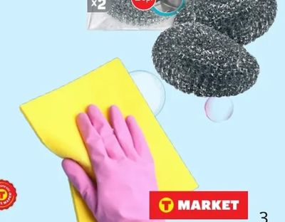 Magic clean Домакинска тел MAGIC CLEAN