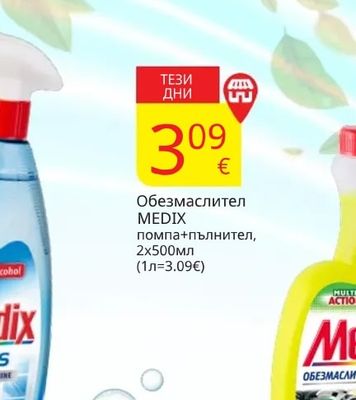 Medix Течен сапун