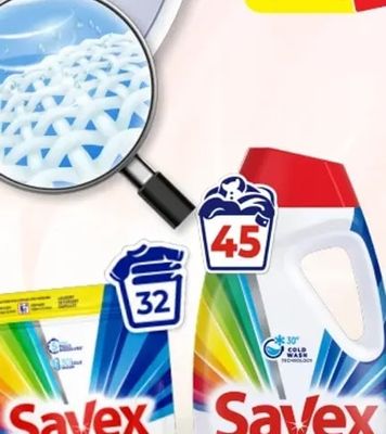 SAVEX Прах, гелили капсули за пране