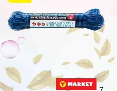 Въже за простор PVC