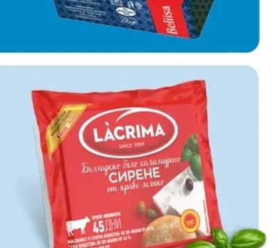BELIISA Кравемасло