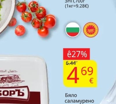 LACRIMA Кравесирене ЗНП