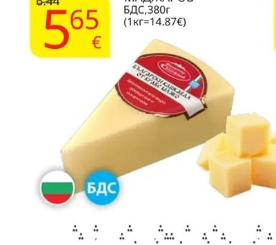 МАДЖАРОВ Кашкавалот кравемляко БДС