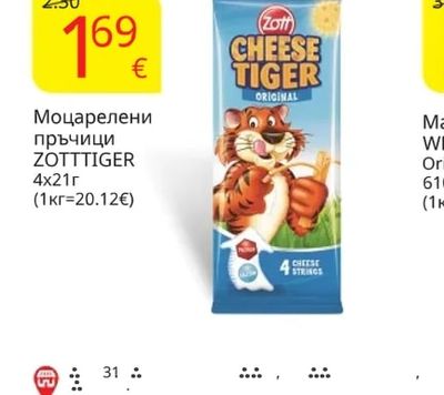 ZOTTTIGER Моцарелени пръчици