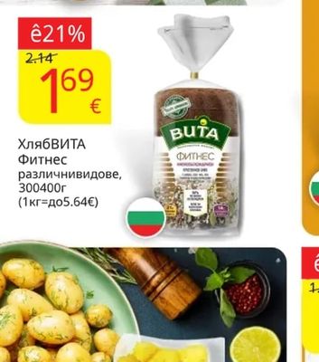 Багета с чесън