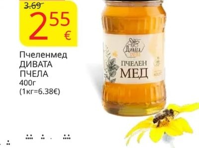 ДИВАТА ПЧЕЛА Пчелен мед