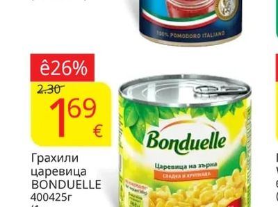CIRIO Домати белени, рязани