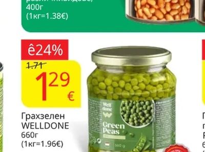 DONNA PUPETTA Консервиран боб