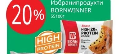 Захар ЗАХИРА кристална
