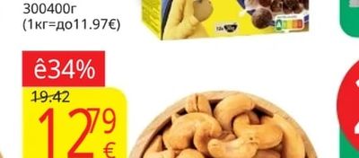 Barilla Макаронени изделия BARILLA различни видове
