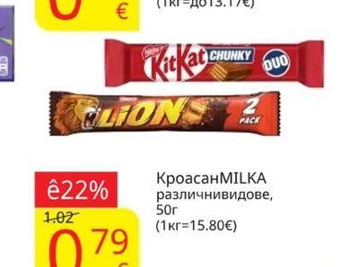 LION Десерт 2Раскили KITKATChunky Duo
