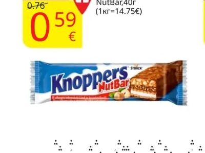 KNOPPERS Десерт NutBar