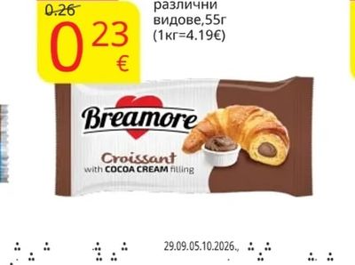 BREAMORE Кроасан различни видове