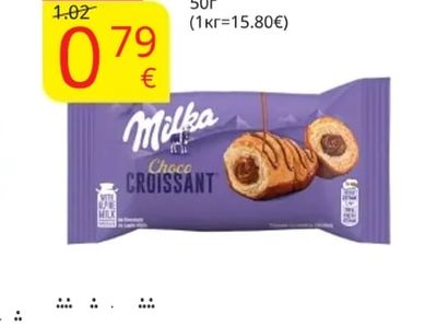 MILKA Кроасан различнивидове