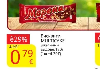 Морени Вафла МОРЕНИ*