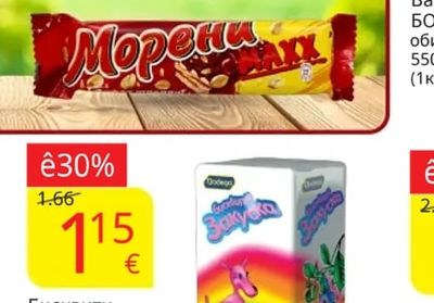 Морени Вафла МОРЕНИ* Maxx