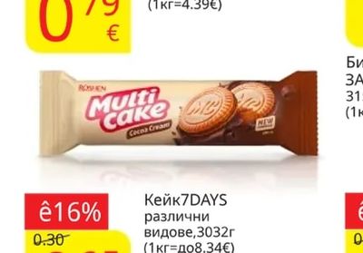 ROSEN Бисквити MULTICAKE различни видове