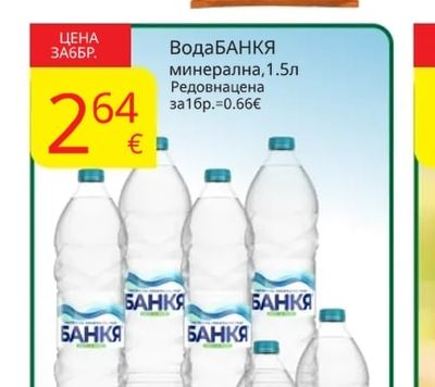 DORITOS Царевичен чипс
