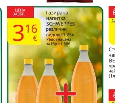 CHIO Чипс