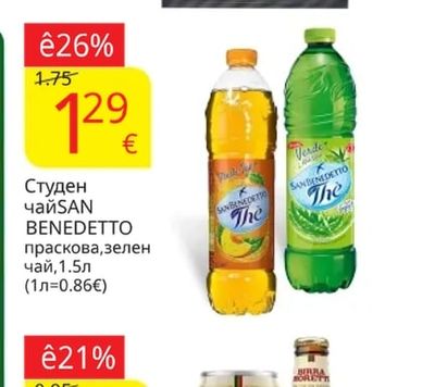 RUFFLES Чипс