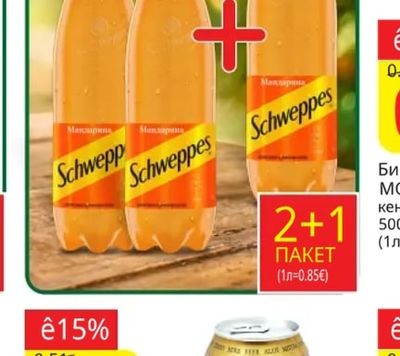 SCHWEPPES Газирана напитка