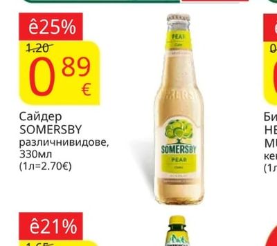 SOMERSBY Сайдер