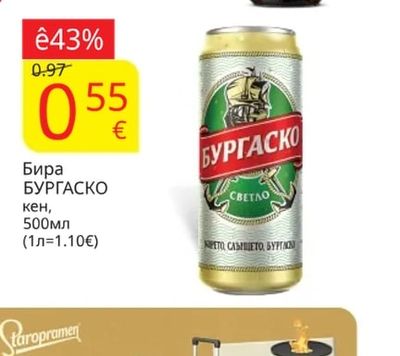 MORETTI Бира