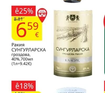 Nelson Cliffs Вино NELSONCLIFFS Sauvignonblanc