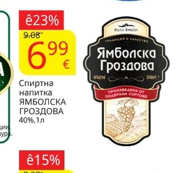 GOLD Узо GOLD