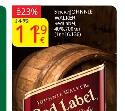 SOBIESKI Водка SOBIESKI Premium