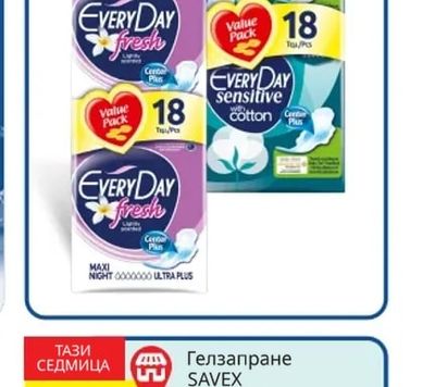 EVERYDAY Дамски превръзки
