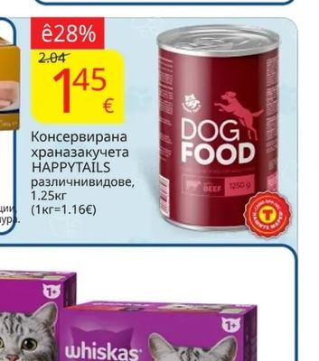 UNIWELL Избрани артикули